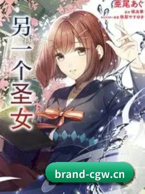 厂牌正式挂牌